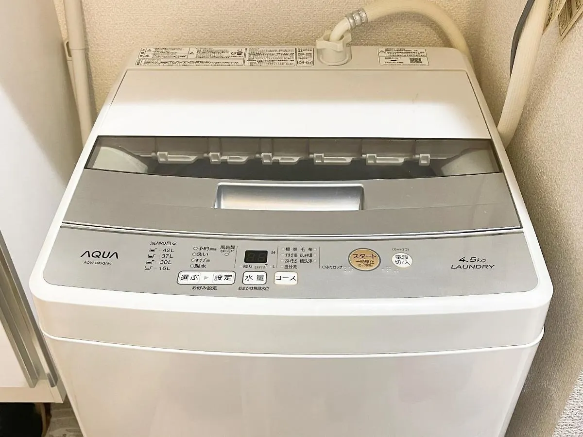 Appartement Shinjuku Shinokubo 205 à Tōkyō